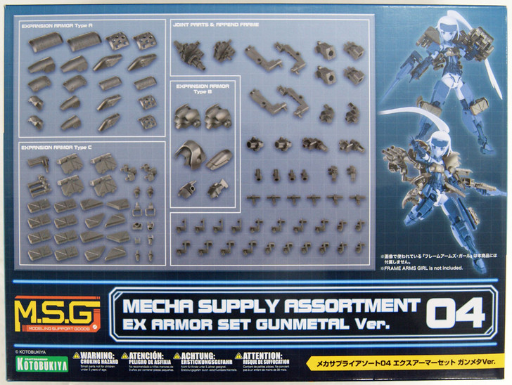 Kotobukiya MSG MJ104 Mecha Supply Assort 04 X-Armor Set