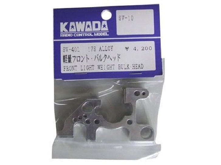 Kawada RC SV40L Alloy Front Bulk Head (Light Weight) : 2Pcs.