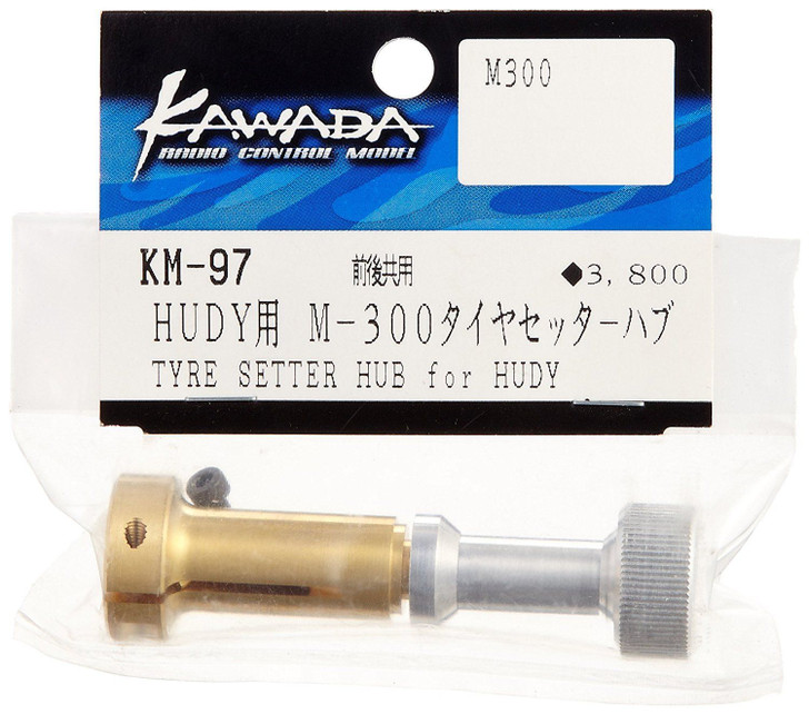 Kawada RC KM97 Tire Setter Hub Clamp Type For M300 (Dia.8) For Hudy