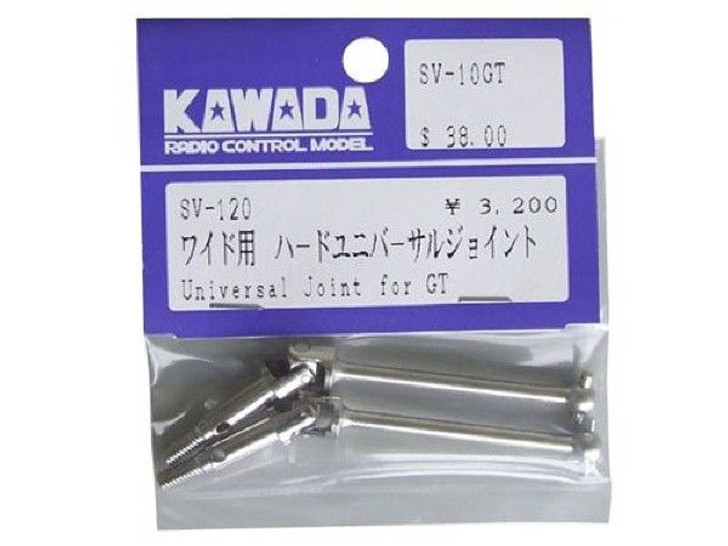 Kawada RC SV120 Long Universal Joint For Gt2