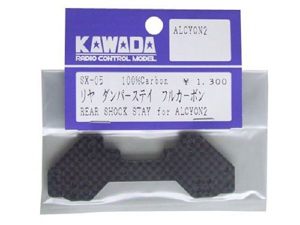 Kawada RC SX05 Rear Shock Stay