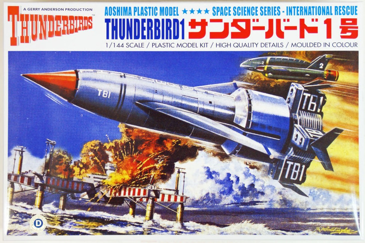 Aoshima 03558 Gerry Anderson Thunderbirds Thunderbird 1 1/144 Scale Kit (4905083003558)