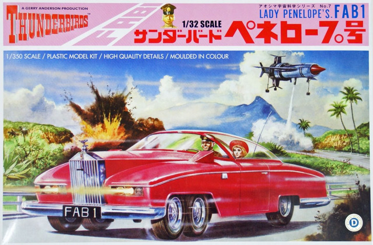 Aoshima 05231 Gerry Anderson Thunderbirds Lady Penelope's FAB1 1/32 Scale Kit (4905083005231)