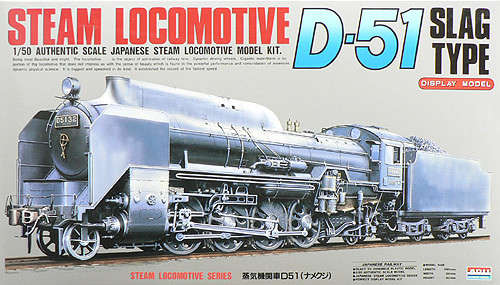Arii 356050 Japanese Steam Locomotive Type D51 Slag Type 1/50 Scale Kit (Microace) (4968279356050)