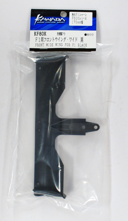 Kawada RC KF80K Front Wide Wing Black For F1(W=170mm)