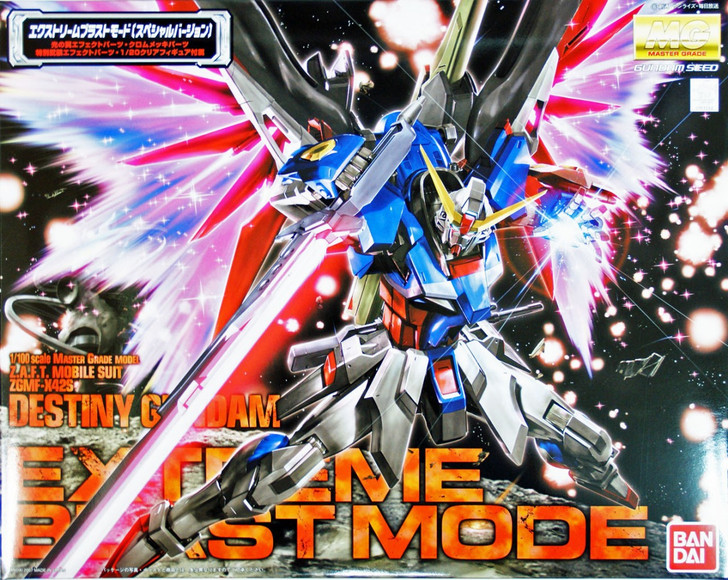 Bandai MG GUNDAM Destiny Gundam Extreme | PlazaJapan