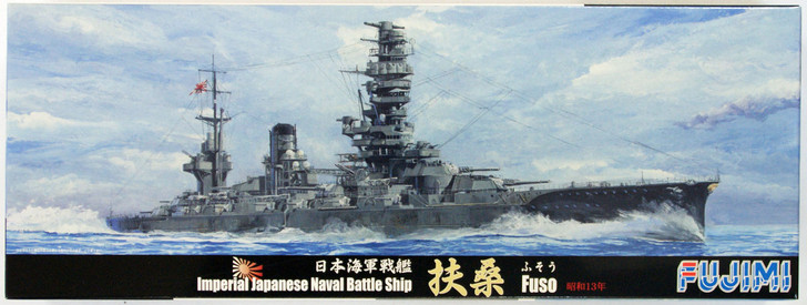 Fujimi TOKU-74 IJN Japanese Naval BattleShip Fuso 1938 1/700 Scale Kit (4968728431154)
