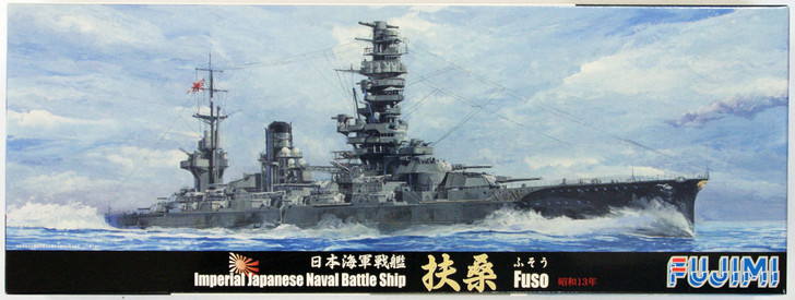 Fujimi TOKU-74 IJN Japanese Naval BattleShip Fuso 1938 1/700 Scale Kit