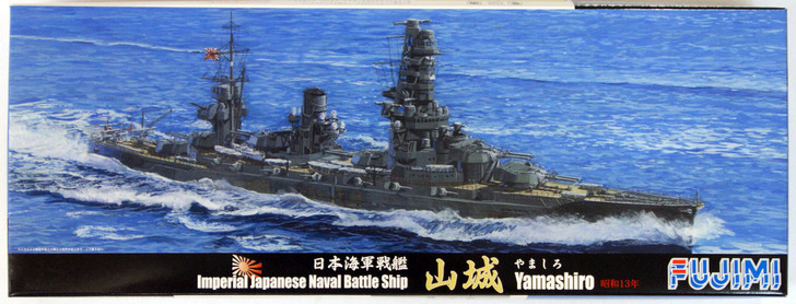 Fujimi TOKU-75 IJN Japanese Naval BattleShip Yamashiro 1938 1/700 Scale Kit (4968728431161)