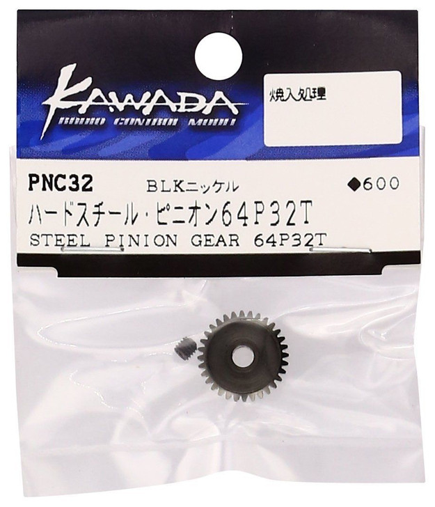 Kawada RC PNC32 Steel Pinion Gear 64P 32T