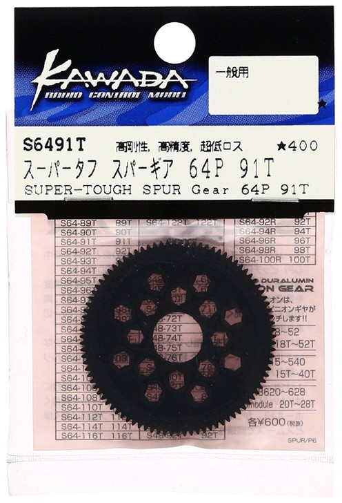 Kawada RC S6491T Super Tough Spur Gear (Dia. 9.525mm) 64P 91T
