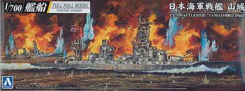 Aoshima Full Hull 02438 IJN BattleShip Yamashiro 1944 1/700 Scale Kit (4905083002438)