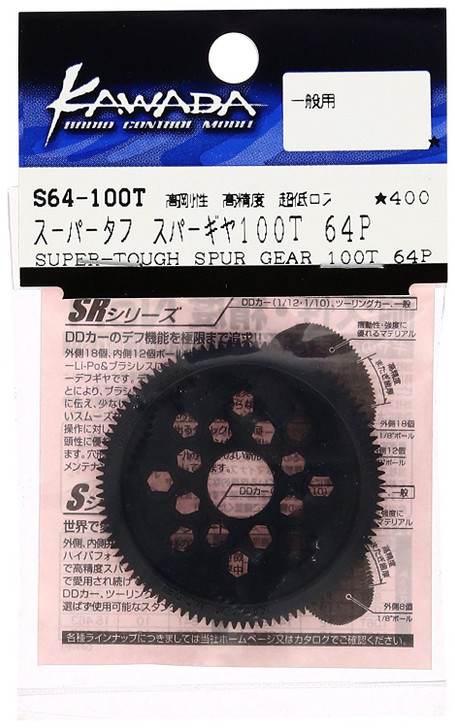 Kawada RC S64100T Super Tough Spur Gear (Dia. 9.525mm) 64P 100T
