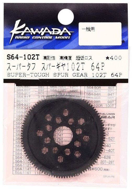 Kawada RC S64102T Super Tough Spur Gear (Dia. 9.525mm) 64P 102T