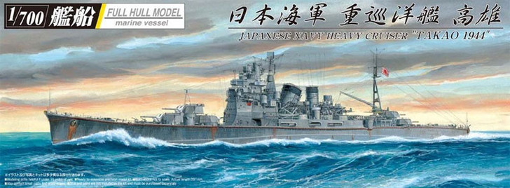 Aoshima Full Hull 43264 IJN Japanese Heavy Cruiser TAKAO 1944 1/700 Scale Kit (4905083043264)