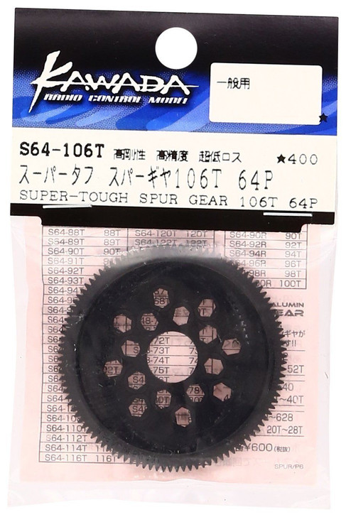 Kawada RC S64106T Super Tough Spur Gear (Dia. 9.525mm) 64P 106T