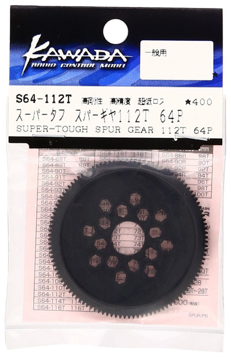 Kawada RC S64112T Super Tough Spur Gear (Dia. 9.525mm) 64P 112T