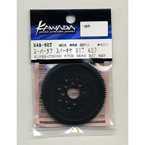 Kawada RC S4890T Super Tough Spur Gear (Dia. 9.525mm) 48P 90T