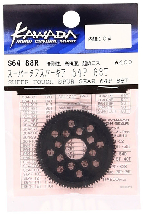 Kawada RC S6488R Super Tough Spur Gear (Dia. 10mm) 64P 88T