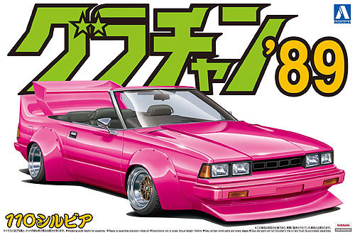 Aoshima 06375 Nissan Silvia 110 Grachan '89 1/24 Scale Kit (4905083006375)