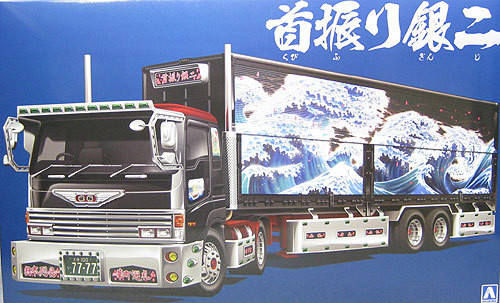 Aoshima 07051 Japanese Wing Trailer Truck Kubifuri Ginji 1/32 Scale Kit (4905083007051)
