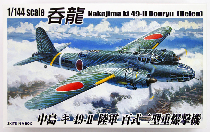 Aoshima 32077 Nakajima ki 49-II Donryu (HELEN) 2 plane set 1/144 Scale Kit (4905083032077)