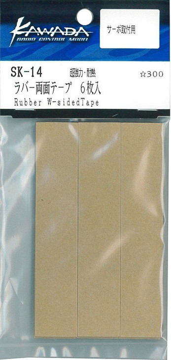 Kawada RC SK14 Rubber W-Sided Tape : 6Pcs.