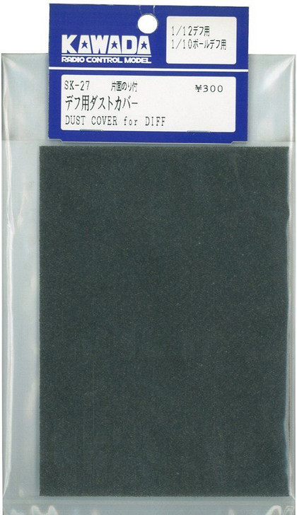 Kawada RC SK27 Dust Cover For 1/10 Or 1/12 Ball-Diff.