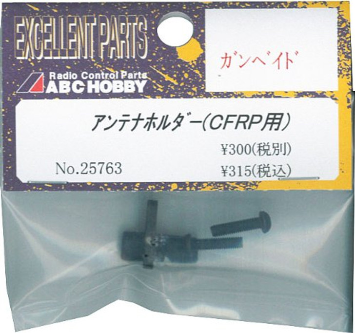 ABC Hobby RC 25763 Antenna Holder (for CFRP Chassis)