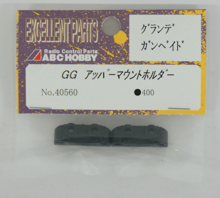 GG Upper Mount Chassis