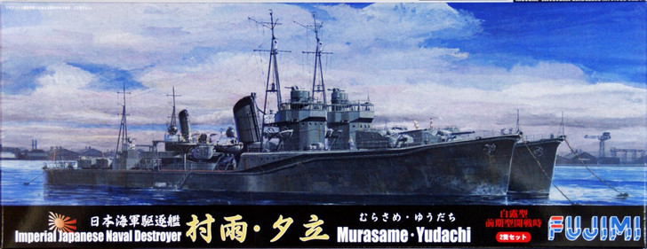 Fujimi TOKU-78 IJN Destroyer Murasame/Yudachi (includes 2 Ships) 1