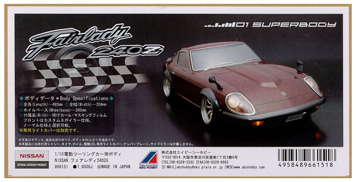 ABC Hobby RC 66151 DATSUN 240ZG (S30) Body set