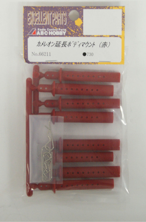 Extended Body Post / RED