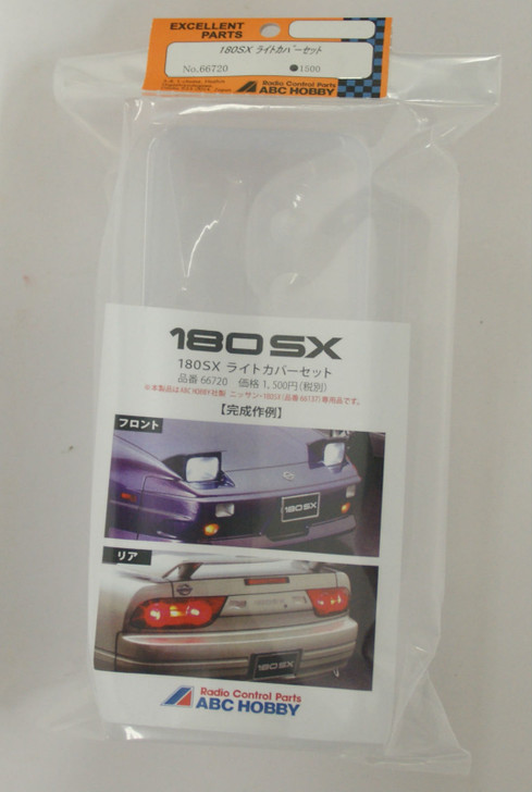 1/10 Nissan 180SX Light Cover