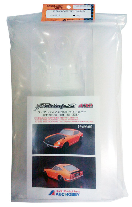 Fairlady Z432(S30) Light Cover Set