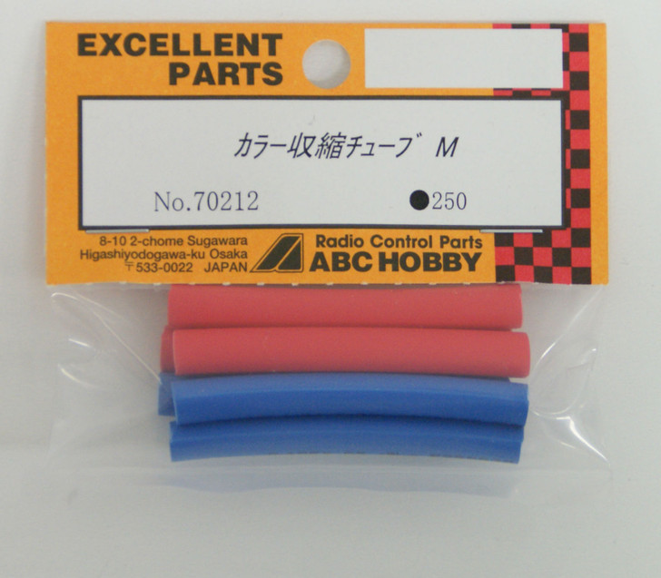 Tamiya 50186 SP186 Silicone Insulated Wire