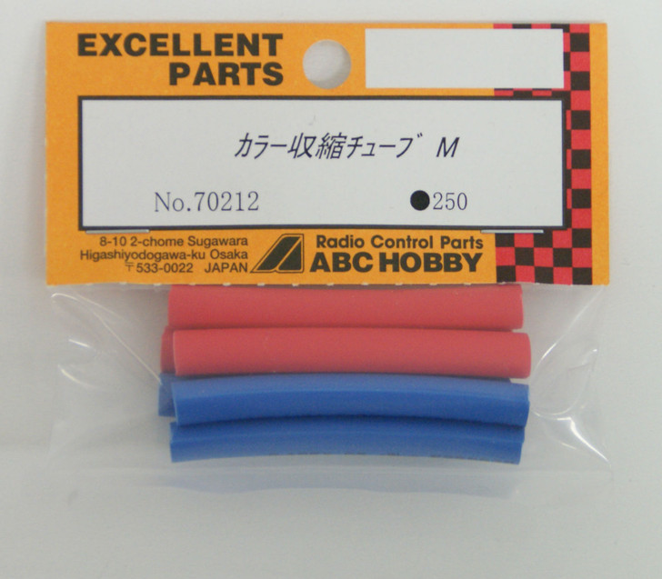 Heat Shrink Tubing (Red x Blue M)