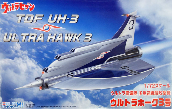 Fujimi 091570 Ultraman Ultra-Seven TDF UH-3 Ultra Hawk 3 1/72 Scale Kit (4968728091570)