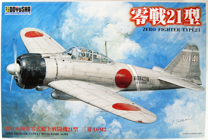 Doyusha 402474  IJN Zero Fighter Type 21 Plastic Model 1/32 Scale Kit