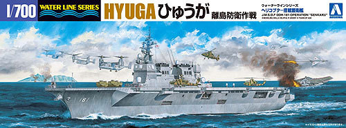 Aoshima 07266 JMSDF DDH-181 Operation Senkaku HYUGA 1/700 Scale Kit (4905083007266)