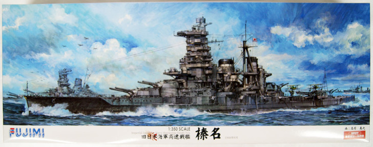 Fujimi 600451 IJN Battleship Haruna w/Wooden Deck Parts 1/350 Scale Kit