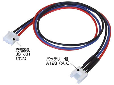 Kawada RC CN202L ExEEEEEEEE Connector For A123 Long