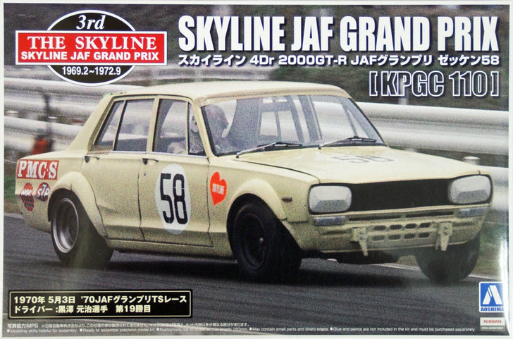 Aoshima 08225 Nissan Skyline 2000GT-R JAF Grand Prix (KPGC110) 1/24 Scale Kit (4905083008225)