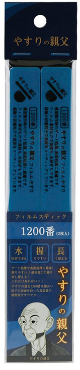 Pit-Road PY03 Film Stick File #1200 (2 pcs.)