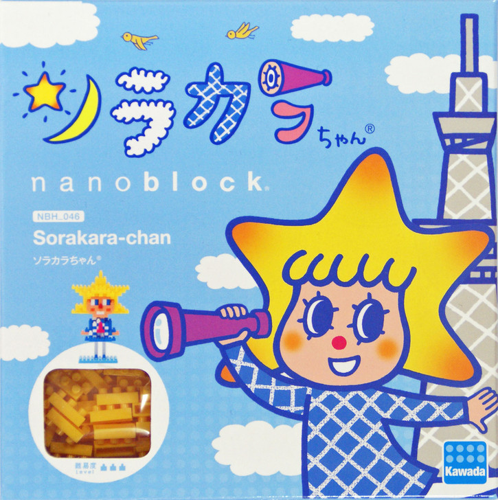 Kawada NBH-046 nanoblock Sorakara Chan (4972825144657)