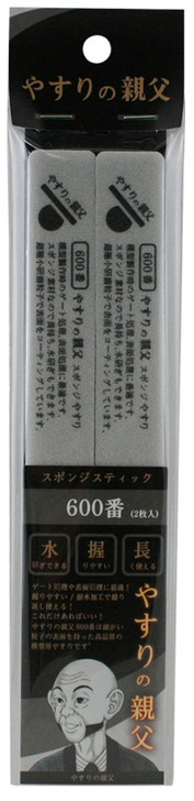Pit-Road	PY13 Sponge Stick File #600 (2 pcs.)