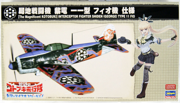 kototai Hasegawa 64771 The Magnificent Kotobuki Interce | PlazaJapan