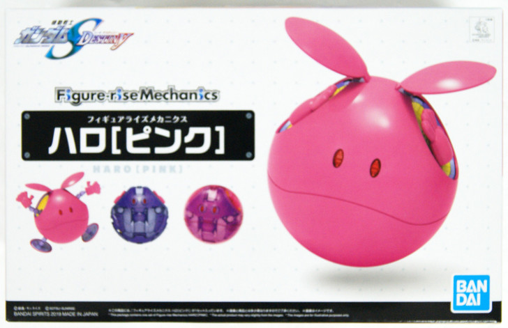 BANDAI HARO 2 ピンク Bandai Figure-Rise Mechanics Haro Pink (Gundam) | PlazaJapan