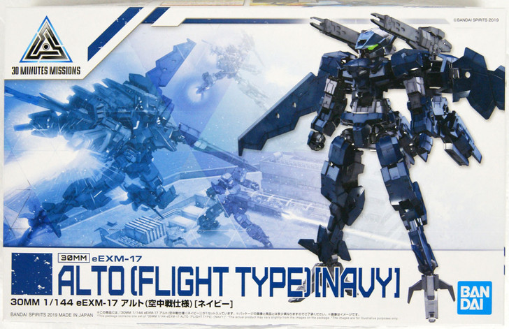 Bandai 30 Minutes Missions 15 (30MM) eEMX-17 ALTO (Navy Blue) 1/144 Scale Kit