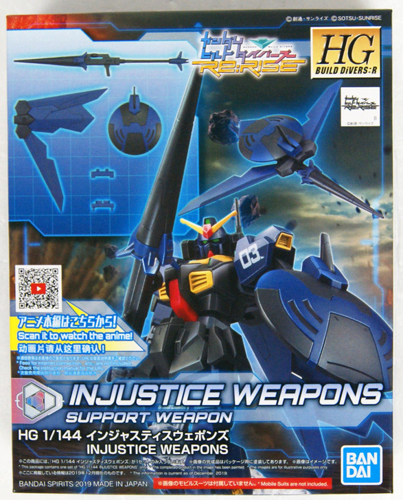 Bandai HG Gundam Build Divers Re:RISE 10 Injustice Weapons 1/144 Scale Kit